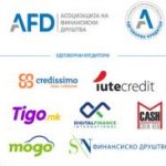 АФД