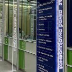 2-nova-komercijlna-ekspozitura
