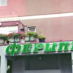 2AF28AC8-9163-4665-8438-9B0FE780997D_w1200_r1_s