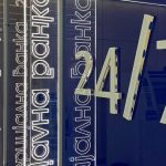 3-nova-komercijlna-ekspozitura