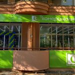 4-nova-komercijlna-ekspozitura
