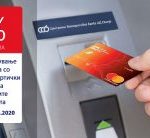 CKB-podignuvanje-gotovina-bez-provizija-300×138