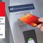 D09FD180D0B0D0B7D0BDD0B8D187D0BDD0B0-D0BFD180D0BED0BCD0BED186D0B8D198D0B0-D0BED0B4-D0A6D0B5D0BDD182D180D0B0D0BBD0BDD0B0-D0BAD0BED0BED0BFD0B5D180D0B0D182D0B8D0B2D0BDD0B0-D091D0B0D0BDD0BAD0B0