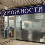 Lokal-Stedilnica-Moznosti-GTC-1024×683