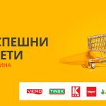 Najgolemi_Marketi-1