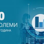 Pari_Top_100i-1
