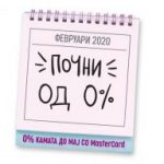 STB-Mastercard-0-300×192