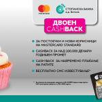STBBT_WebSlider_1025x406_final-1
