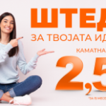 Slika-logo-web-300×155