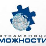 Stedilnica-Moznosti-300×230
