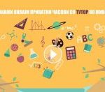TeachHoot-300×132