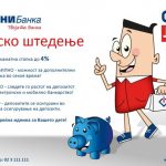 Unibanka-detsko-e1571662281169
