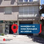 bankomat-Ohridska-nova-lokacija-300×300