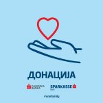 donacija-sparkasse-i-ohridska-300×300