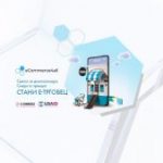 ecommerce4all_web-1068×601-300×169