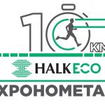 halkbank-maraton