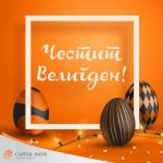 kapitalbanka-300×300