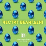 komercijalna-300×300