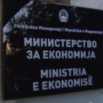 ministerstvo-za-ekonomija-300×169