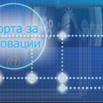 portazaino-6m-e1574172404752