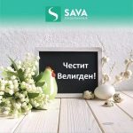 savaosiguruvanje-300×300