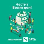 savapenizsko-300×300