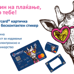 stiker