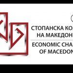 stopanska-komora-2-e1568205674960