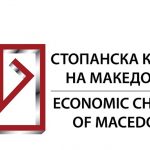 stopanska-komora-logo