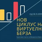 viber_image_2019-11-18_12-45-32