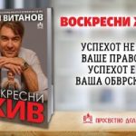 zoran_vitanov_pari.com_.mk1_-300×200