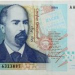 Бугарија-пушта-во-оптек-нова-банкнота-од-20-лева-300×167