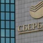 Сбербанк-и-Хуавеи-станаа-стратешки-партнери-300×169