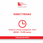кб-прво-300×300