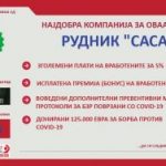 саса-300×188