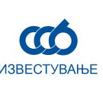 094213среда02октомври2019Известување20-20лого-01-01