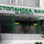 312939-politichkata-kriza-ja-krena-rampata-na-investicionite-krediti-e1573639153285