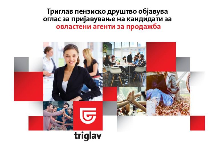 Триглав пензиско друштво објавува оглас за овластени агенти за продажба
