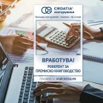 Croatia-osiguruvanje-Nezivot