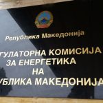 Komisija-za-energetika