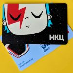 MKC-PriPAID