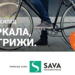 Sava_Velo_Pari