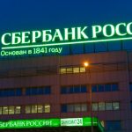 Sberbank-1200×600-1