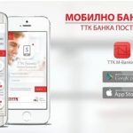 TTK-Banka-mobilno-bankarstvo