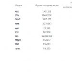 index-e1568754311159