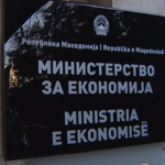 ministerstvo-za-ekonomija