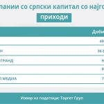 telop1