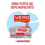 vero-drive-nova-usluga-na-vero-marketite-za-narachka-na-proizvodi-02