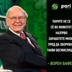 warren-buffet