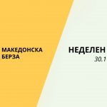 Nedelen_Pregled_30-04-12